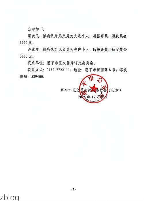 31省区市新增12例本土确诊,兴义市疫情最新消息