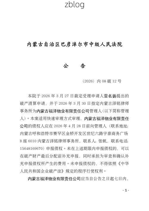 31省区市新增12例本土确诊, 西藏申扎疫情最新消息