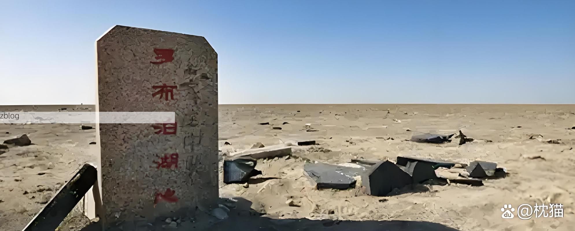 边城孤岛:且末县零感染记录的地理屏障与防控实践