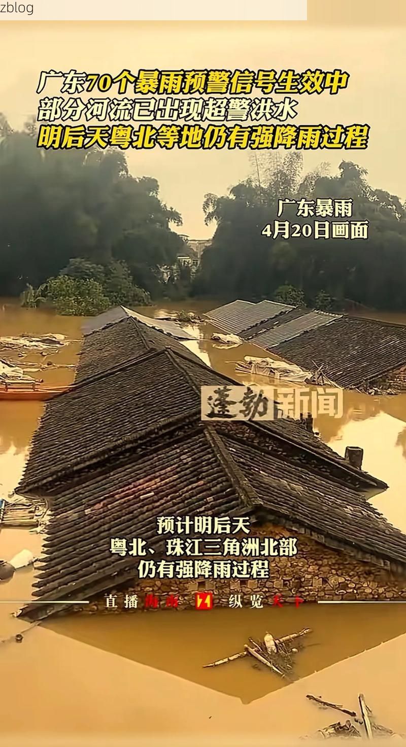 水城：河网密布下的疫情破防与防控拉锯