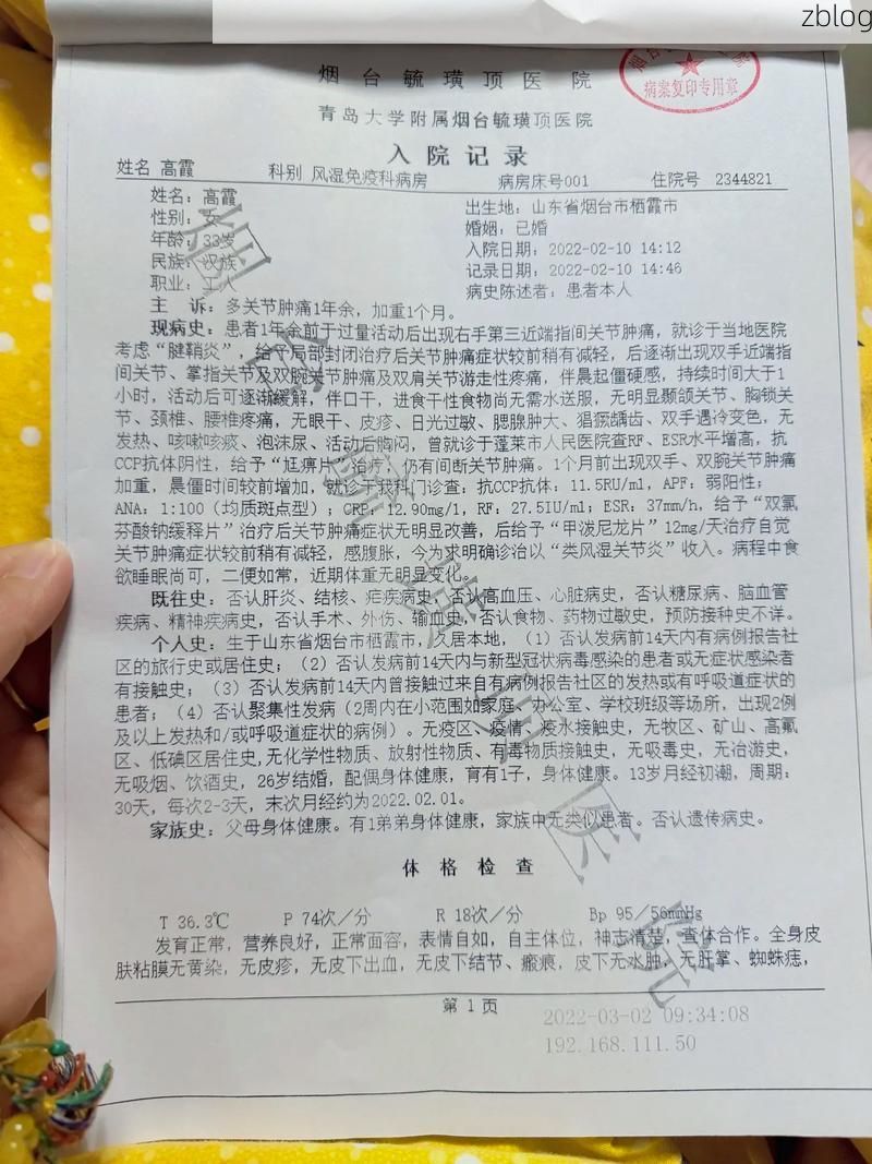 2022年11月25日乡城新增确诊病例情况