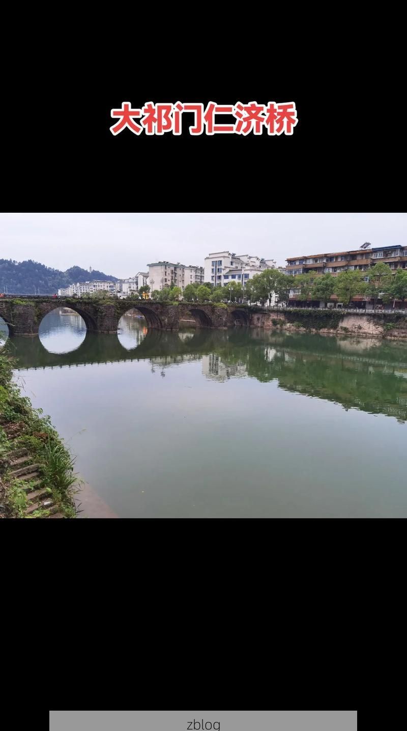 祁门县：皖南山区屏障下的零感染坚守