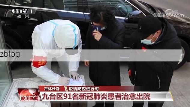 2022年3月25日朝阳市新增确诊病例情况_19522