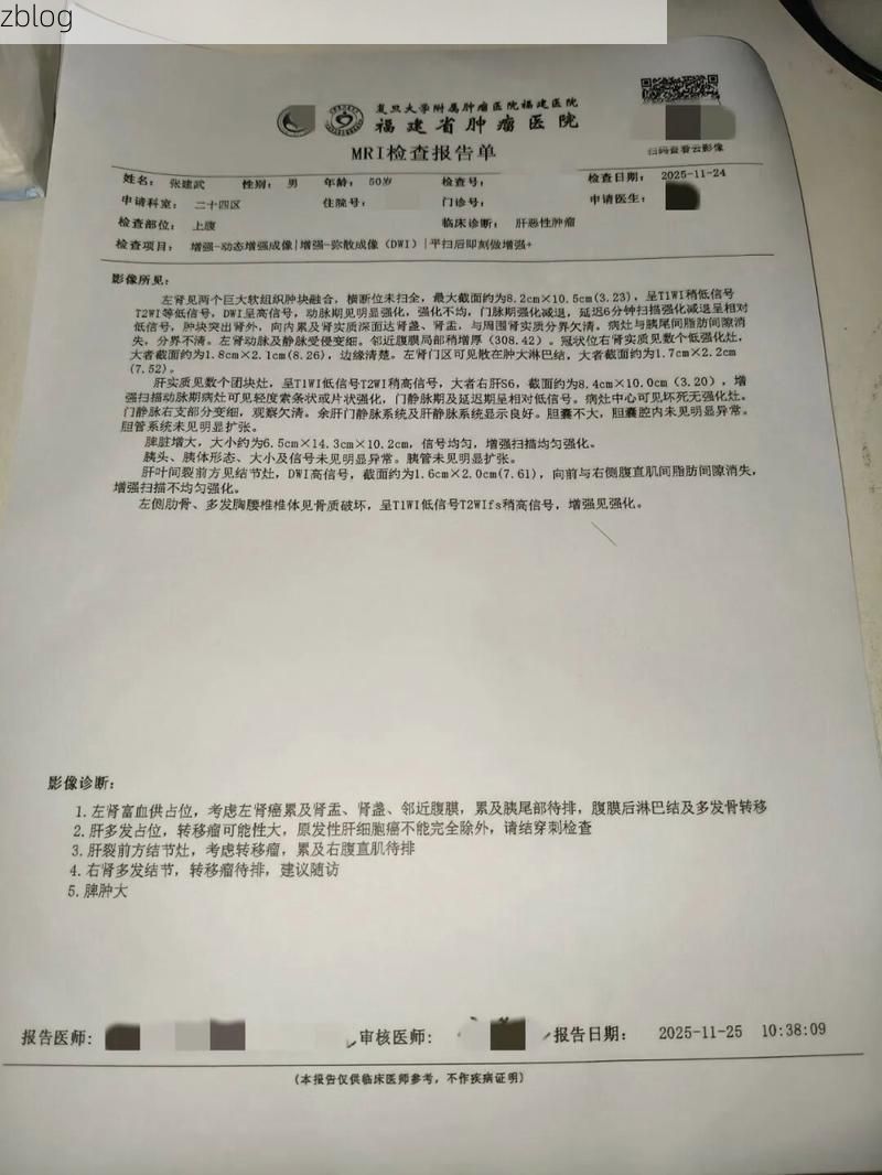 【2022年3月15日江洲区新增确诊病例情况_98192】