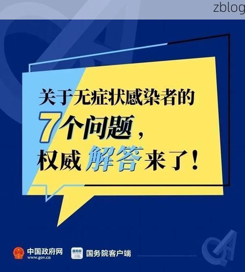 长清区新增1例无症状感染者  长清区疫情防控最新通报_75121