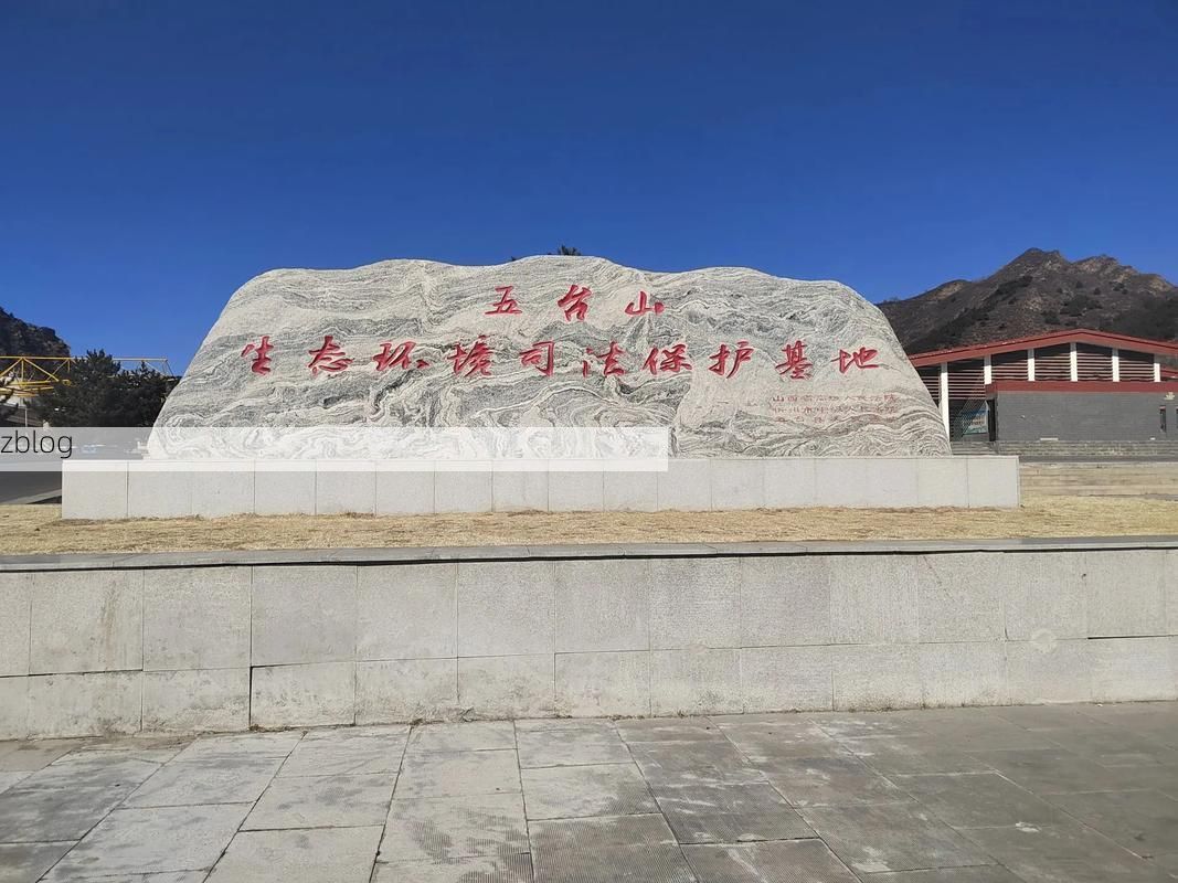 岷县高原屏障下的零感染愿景：地理优势如何构筑防疫堡垒？