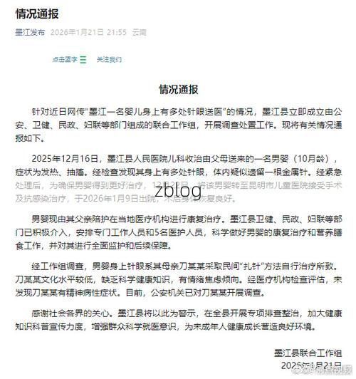 资中新增1例无症状感染者  资中疫情防控最新通报