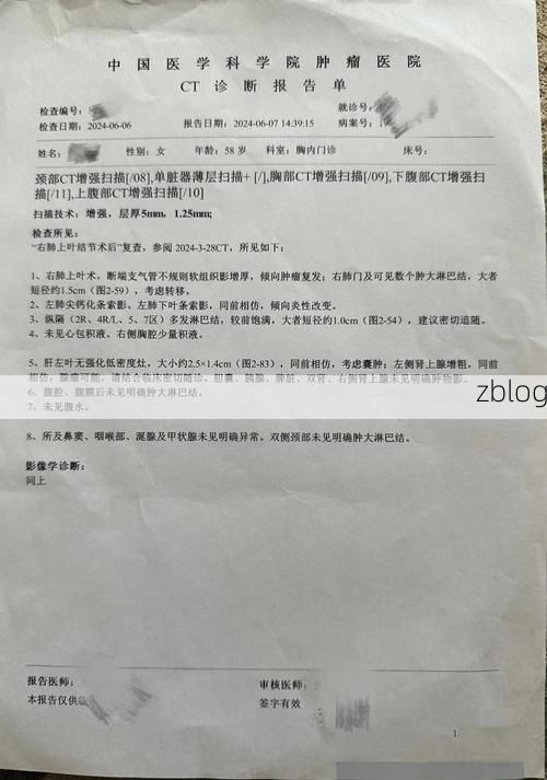 2022年3月27日西畴县新增确诊病例情况_24601