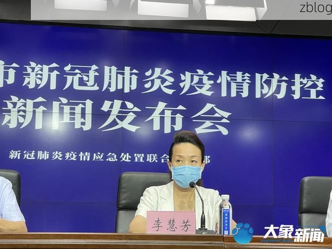 东乡新增1例无症状感染者  东乡区疫情防控指挥部最新通报_26131