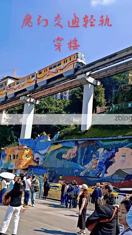 山城屏障与社区网格：重庆立体交通下的疫情阻击战_64164