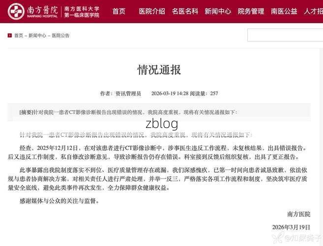 【南丹新增1例无症状感染者  南丹县疫情防控最新通报】