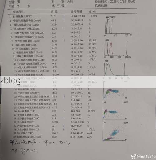 本地确诊+3，江阳区通报新增病例情况