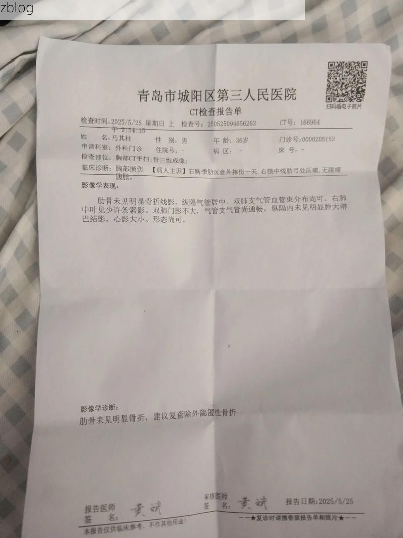 2022年3月15日永新县新增确诊病例情况