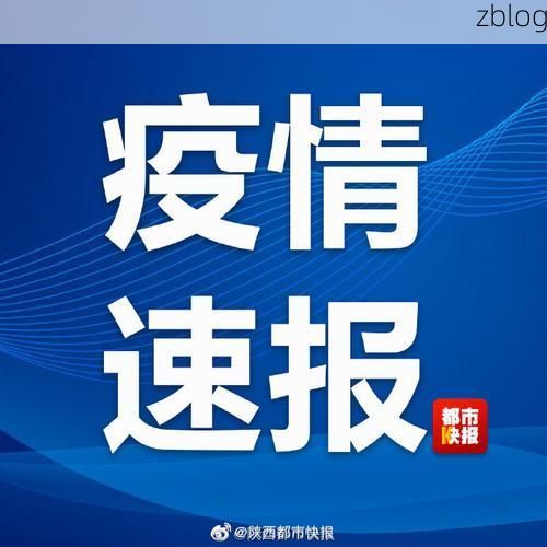 31省新增本土12例(31省新增确诊32例)_26008