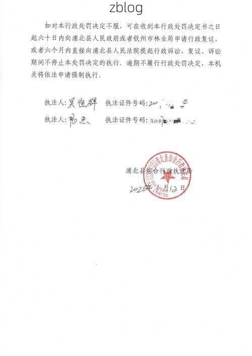 2022年3月15日陆河县新增确诊病例情况_99523