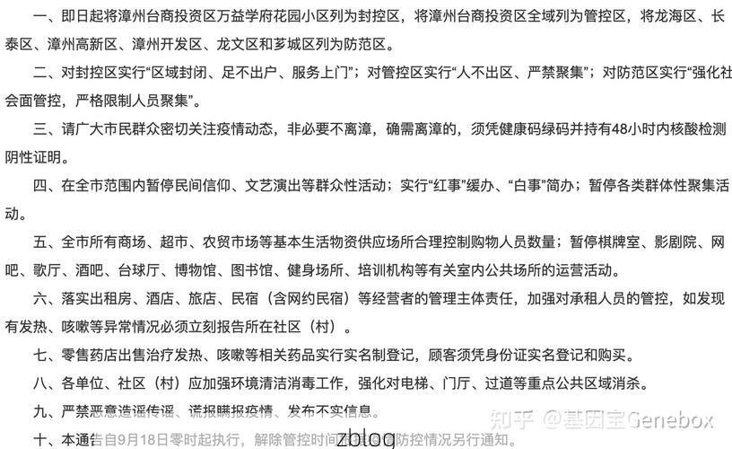 31省新增本土12例(31省新增本土9例)，密山疫情引关注