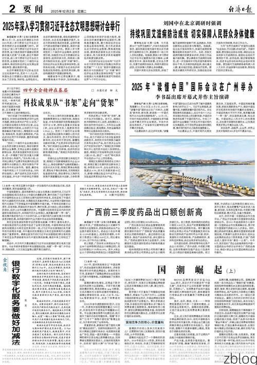 31省新增本土12例(31省新增本土8例)，礼泉疫情引关注！