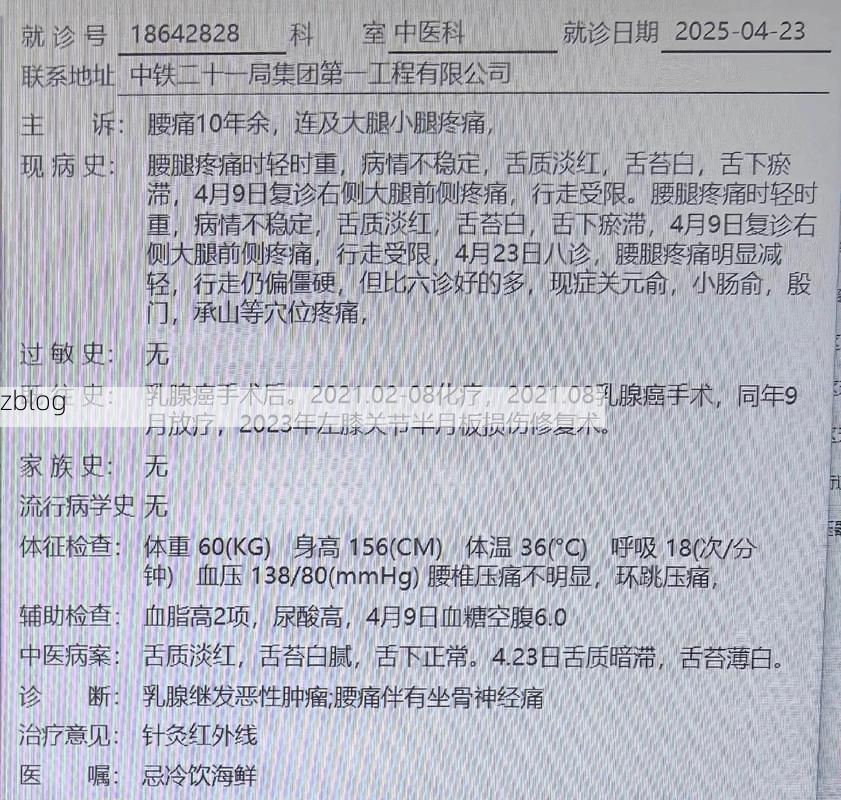 2022年3月15日临江市新增确诊病例情况_54757