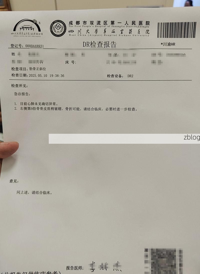 2022年7月5日颍东区新增确诊病例情况