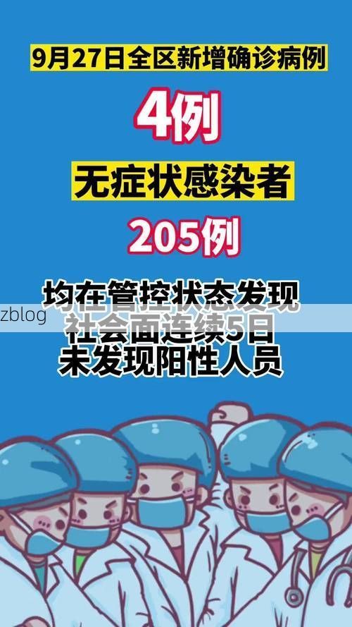 丹东市新增1例无症状感染者 丹东市疫情防控最新通报
