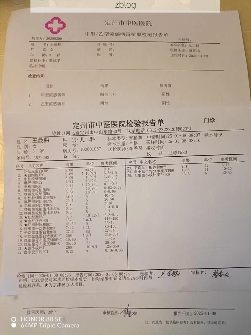 2022年3月25日晋江市新增确诊病例情况