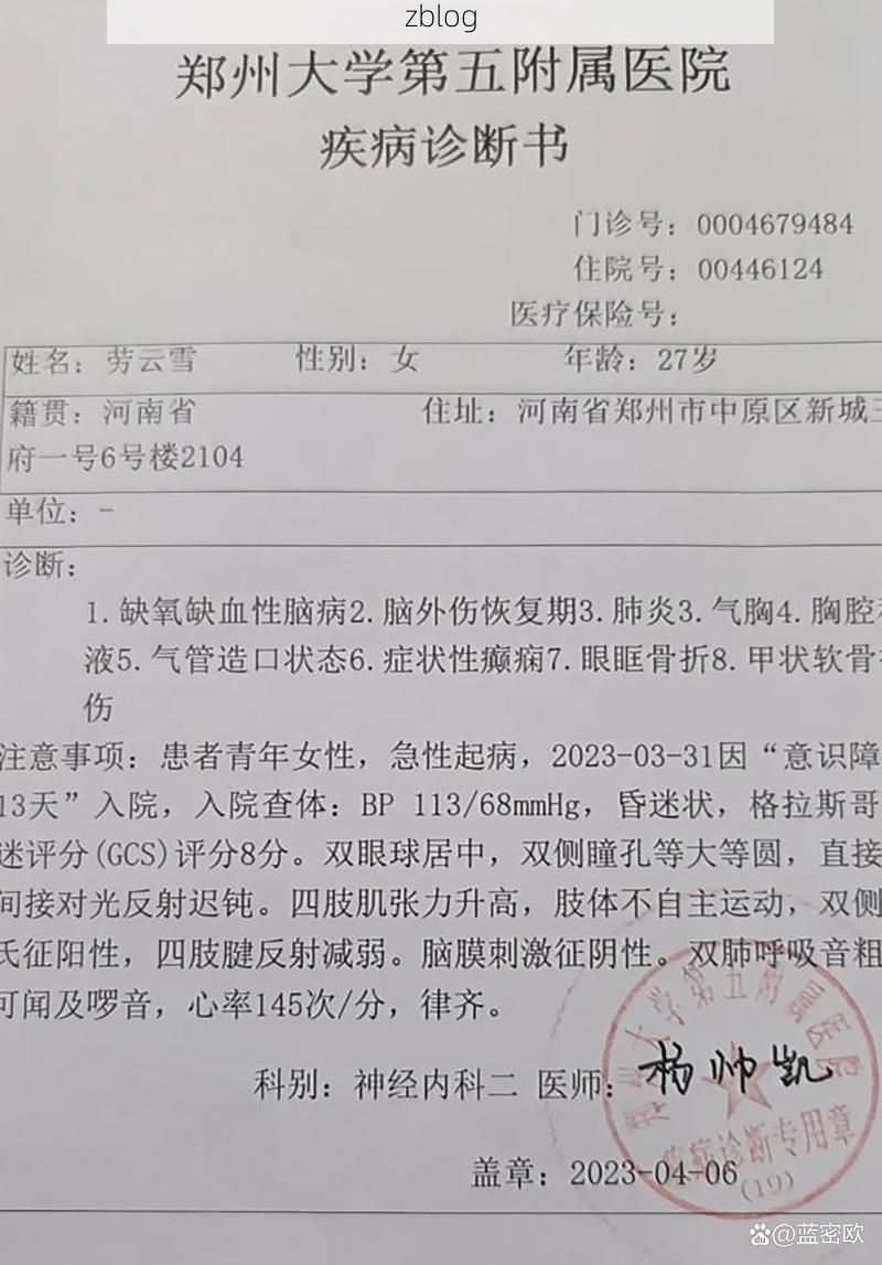 本地确诊+2，崇明县通报新增病例情况_47047