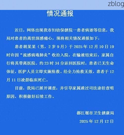 2022年9月18日内江市市辖区新增确诊病例情况