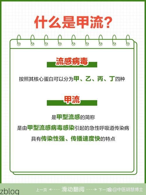 图们市新增1例无症状感染者  图们市疫情防控最新通报_66803