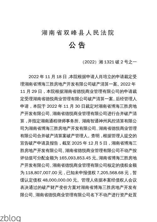 2022年11月5日邵阳市市辖区新增确诊病例情况_9773