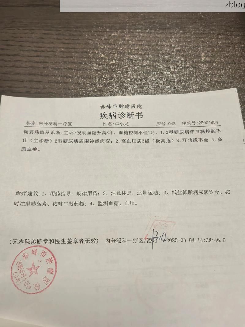 2022年3月15日辽源市新增确诊病例情况