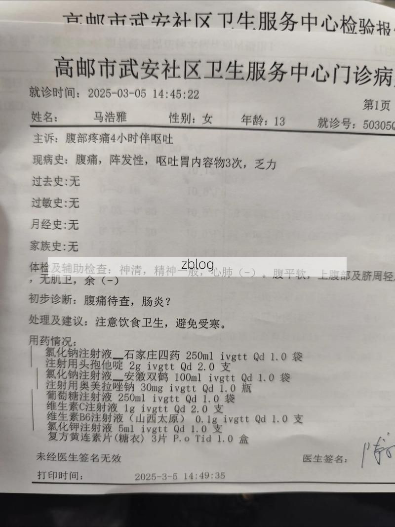 鄂伦春自治旗新增1例无症状感染者  鄂伦春自治旗疫情防控最新通报_77709
