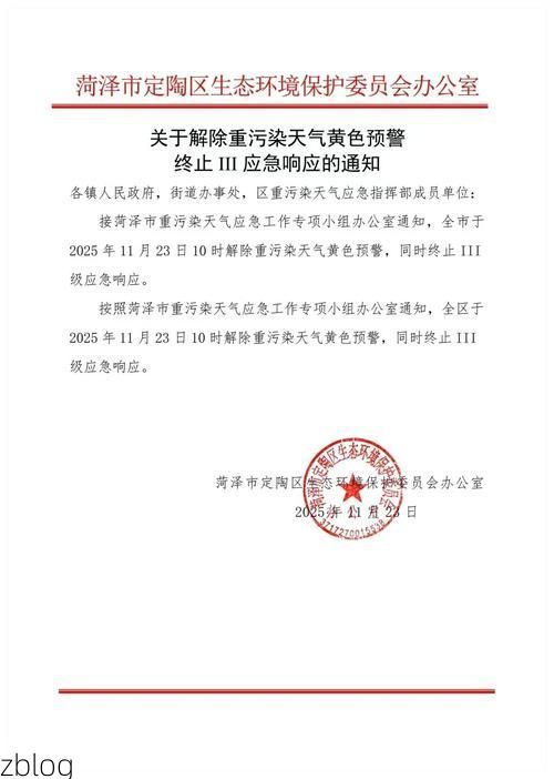 平罗新增1例无症状感染者 平罗县疫情防控最新通报_83126