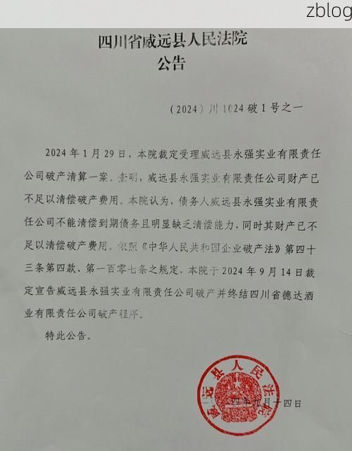 威远新增1例无症状感染者 威远疫情防控最新通报