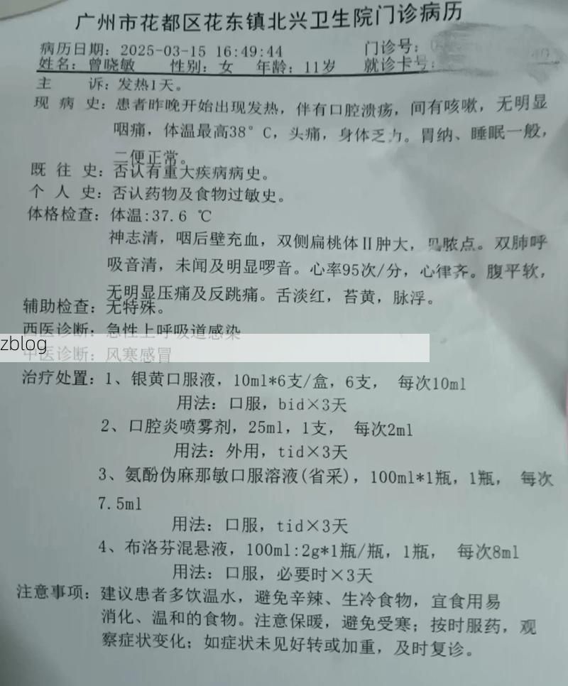 2022年5月10日西宁新增确诊病例情况_51985