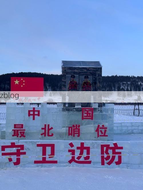 漠河极寒屏障下的零感染坚守：中国最北端的防疫地理学