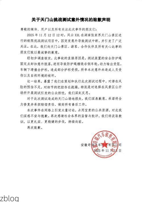 2022年1月5日内乡新增确诊病例情况