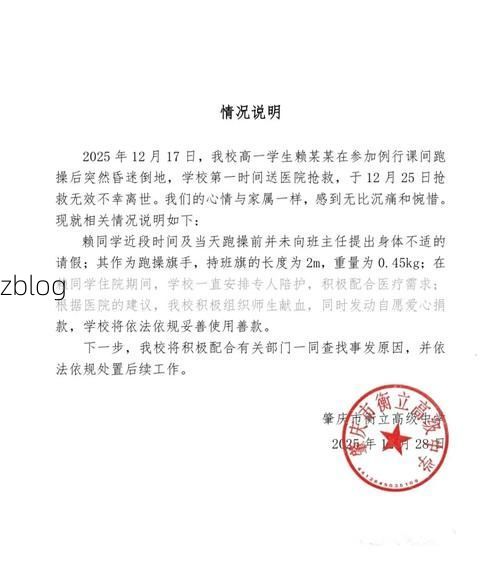 通许县新增1例无症状感染者  通许县疫情防控最新通报