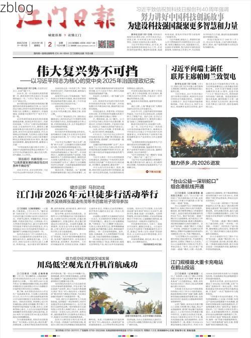 31省新增本土12例(31省新增确诊40例)，工布江达疫情引关注