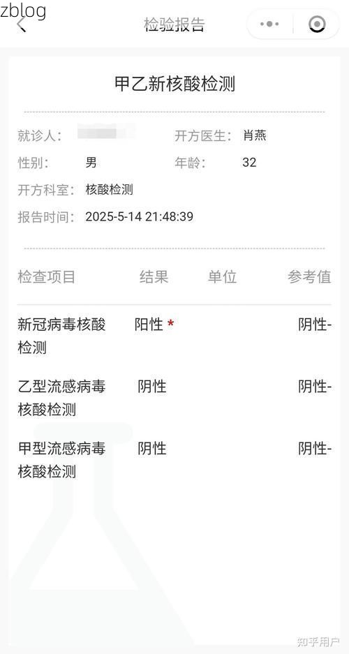 阳西县新增1例无症状感染者  阳西县疫情防控最新通报_17019