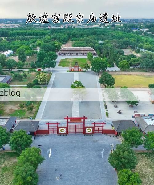 安阳：殷墟故地遭遇奥密克戎，交通枢纽如何承压？