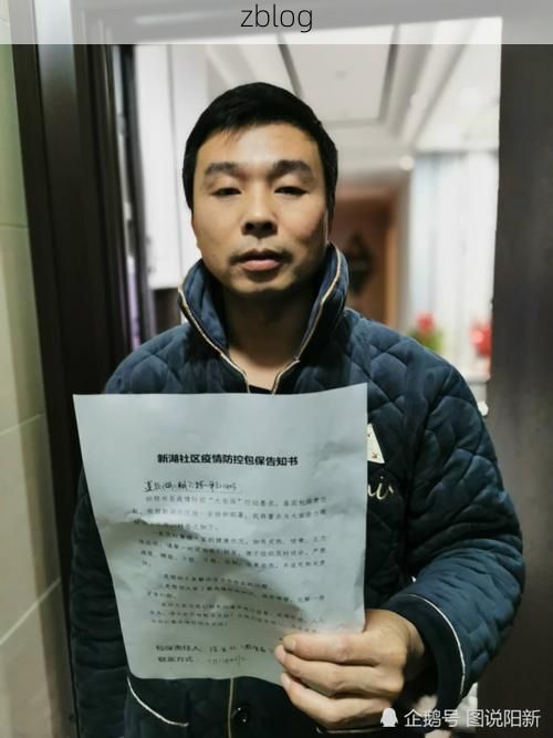 五峰：鄂西林海屏障下的零感染坚守_60164