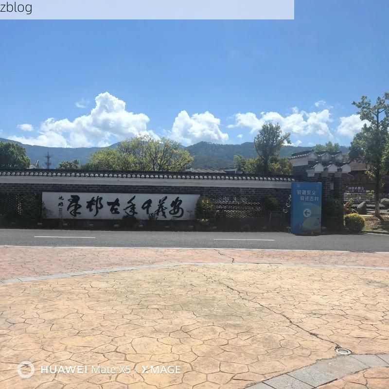 安义古村群落的静默屏障:零感染背后的地理隔离与社区韧性