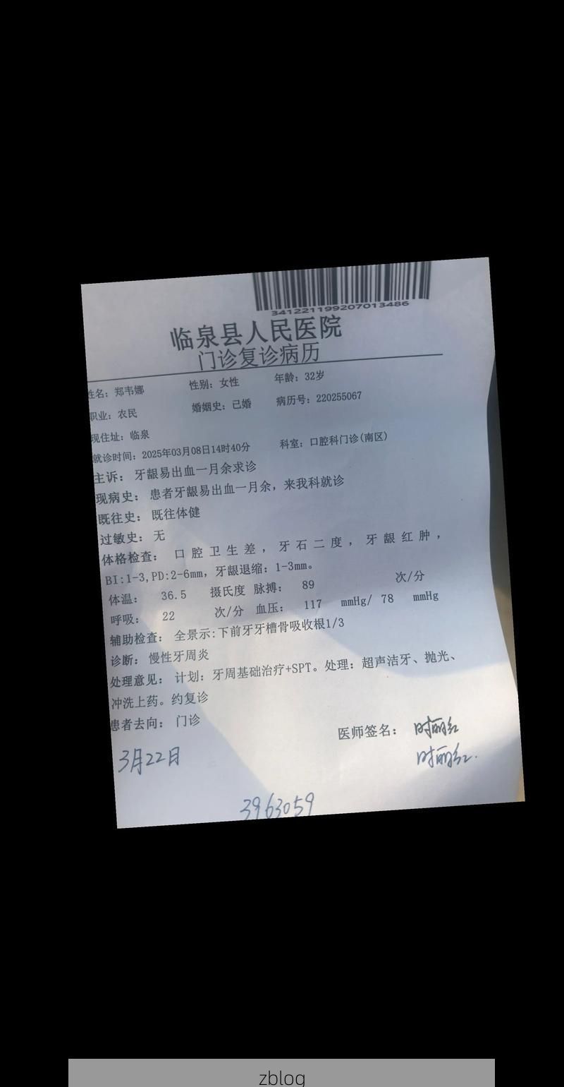 2022年3月15日临县新增确诊病例情况