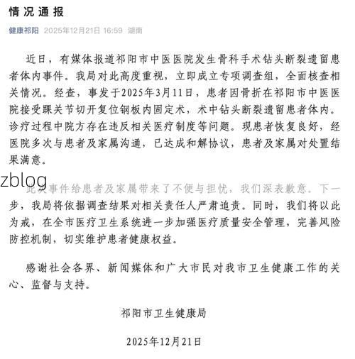 本溪新增1例无症状感染者  本溪市疫情防控最新通报