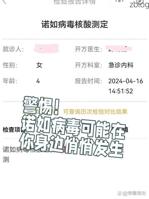 黄岛区新增1例无症状感染者  黄岛区疫情防控最新通报_73810