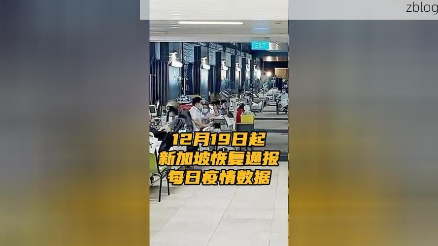 本地确诊+3,广水市通报新增病例情况