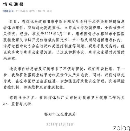 中卫新增1例无症状感染者  中卫市疫情防控最新通报_96222