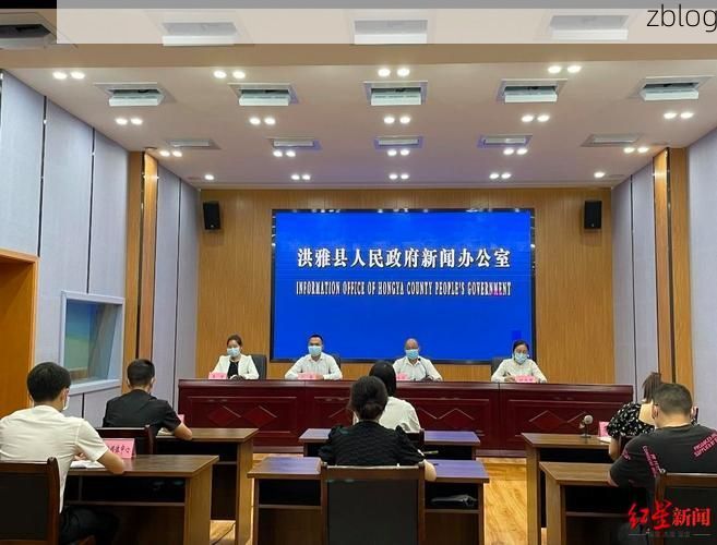 洪雅县新增1例无症状感染者 洪雅县疫情防控最新通报_57344