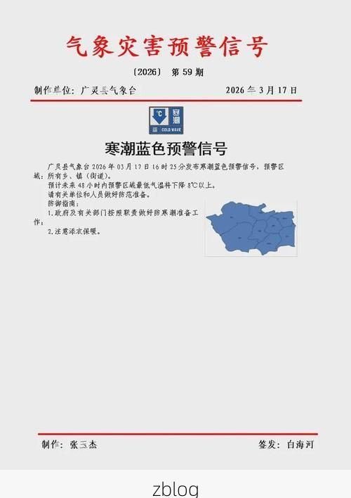 广灵县新增1例无症状感染者 广灵县疫情防控最新通报_60081