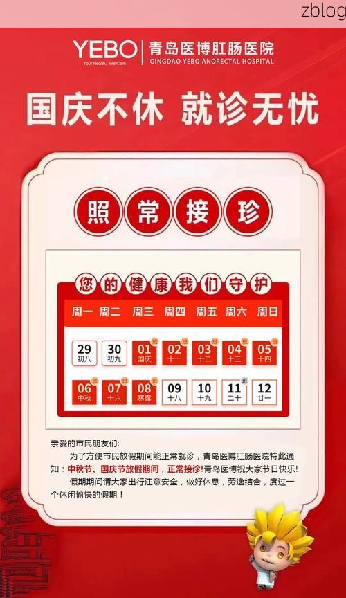 31省区市新增12例本土确诊, 淮北市疫情最新消息